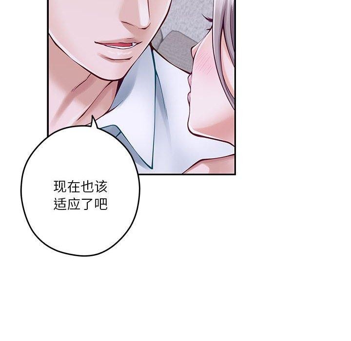 第16话-极乐之神-龟足（第11张）