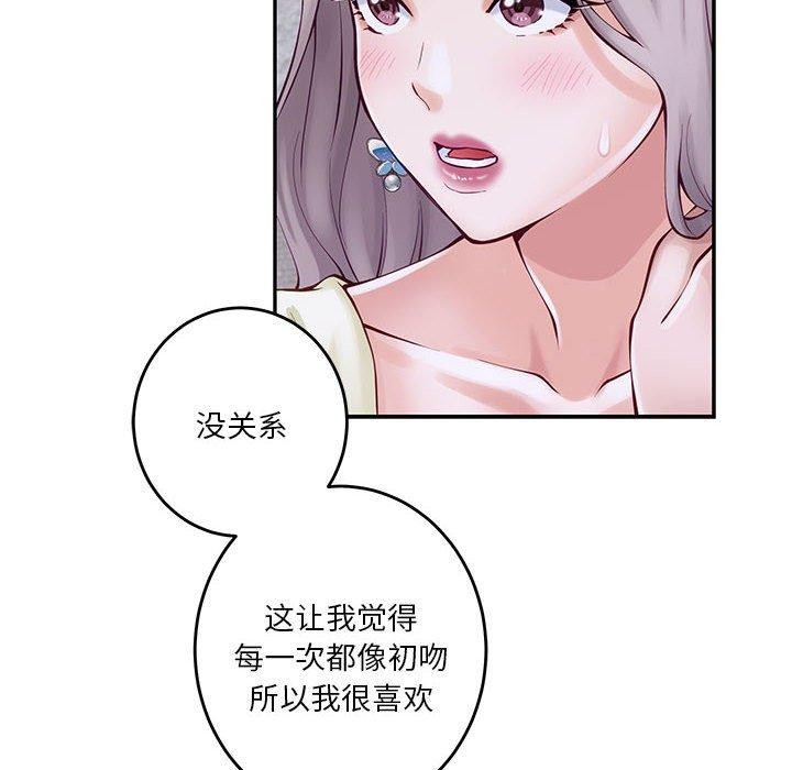 第16话-极乐之神-龟足（第13张）
