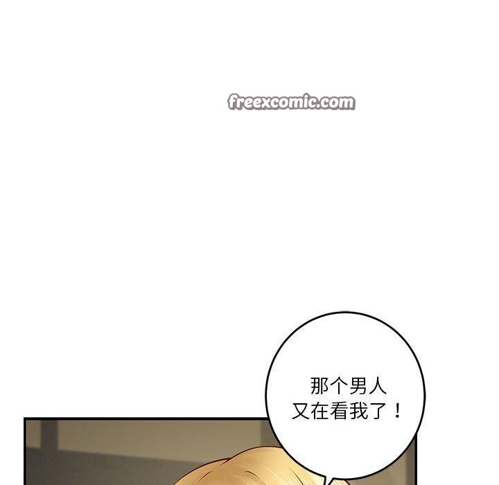 第17话-极乐之神-NOKO,云河尹（第17张）