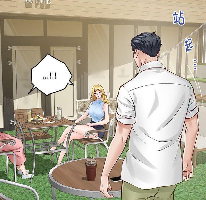 第17话-极乐之神-NOKO,云河尹（第20张）