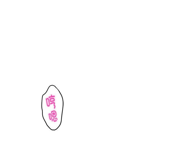 第18话-极乐之神-NOKO,云河尹（第7张）