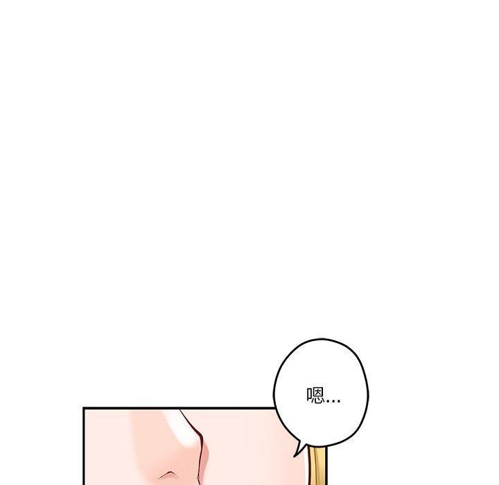 第19话-极乐之神-NOKO,云河尹（第6张）