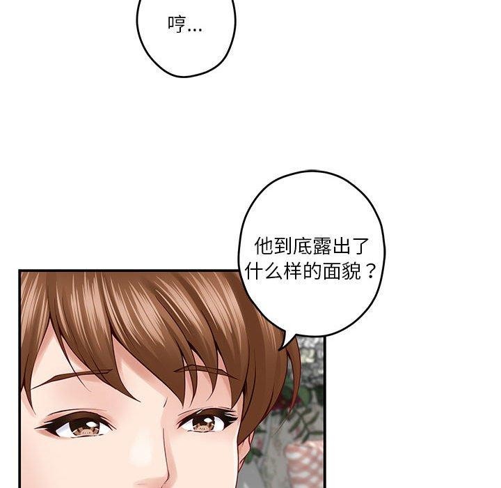 第20话-极乐之神-NOKO,云河尹（第13张）