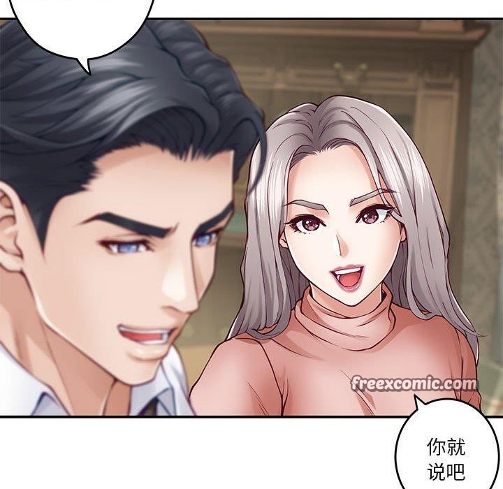 第21话-极乐之神-NOKO,云河尹（第15张）