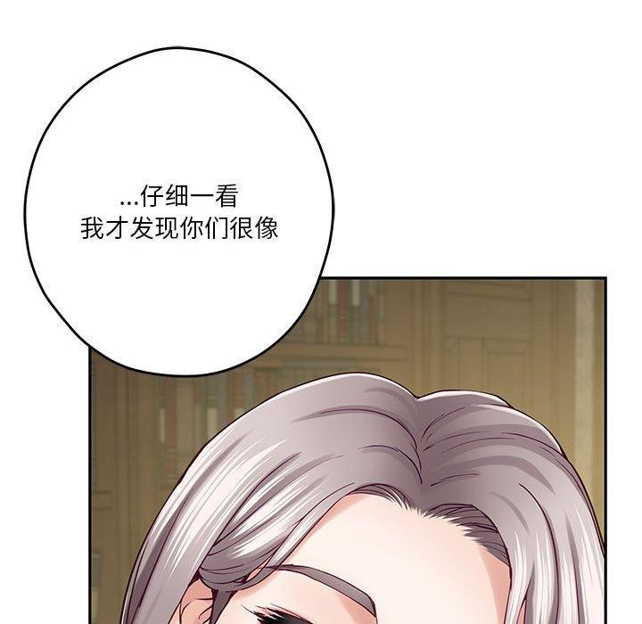 第21话-极乐之神-NOKO,云河尹（第21张）