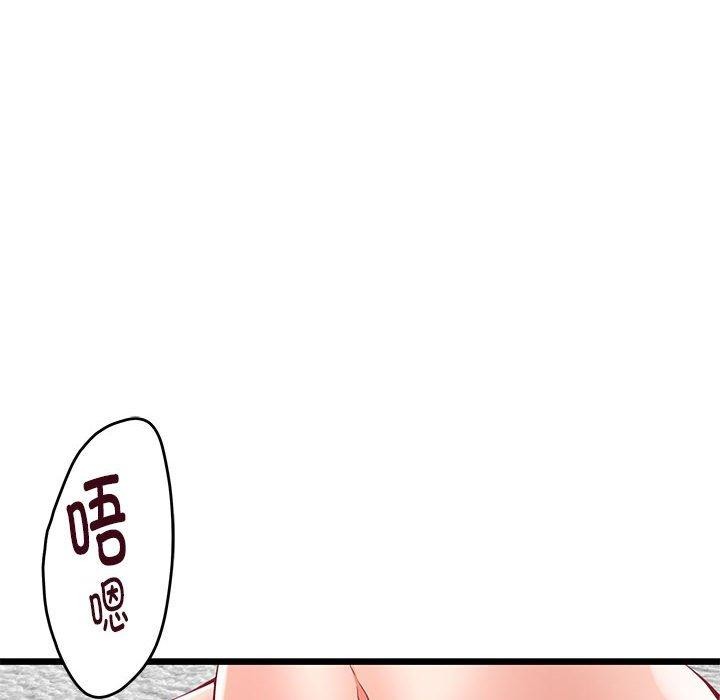 第23话-极乐之神-NOKO,云河尹（第6张）
