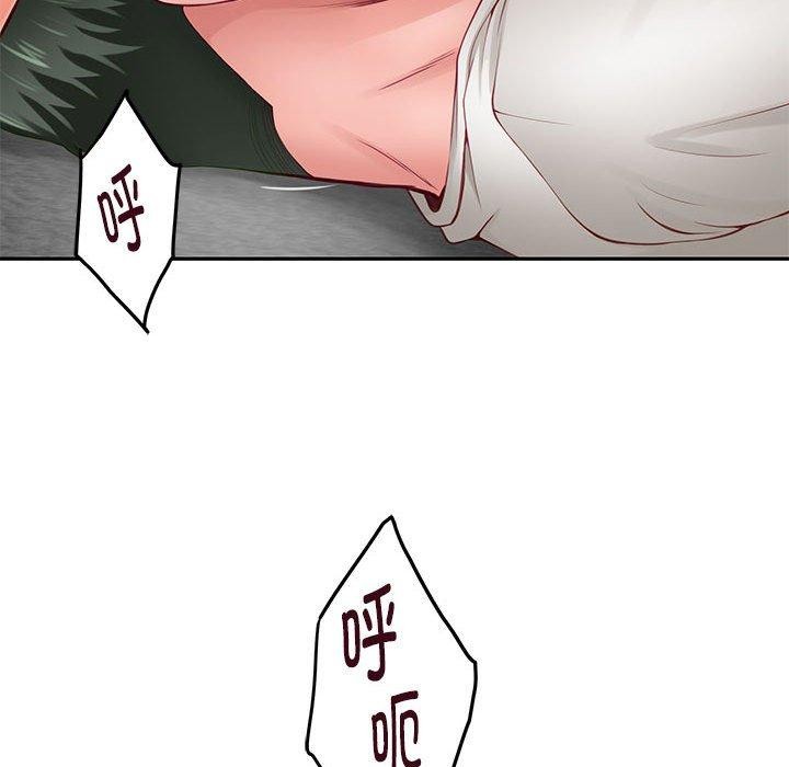 第23话-极乐之神-NOKO,云河尹（第26张）