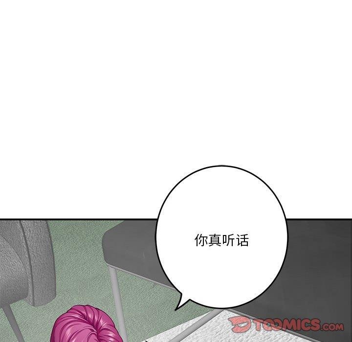 第23话-极乐之神-NOKO,云河尹（第28张）