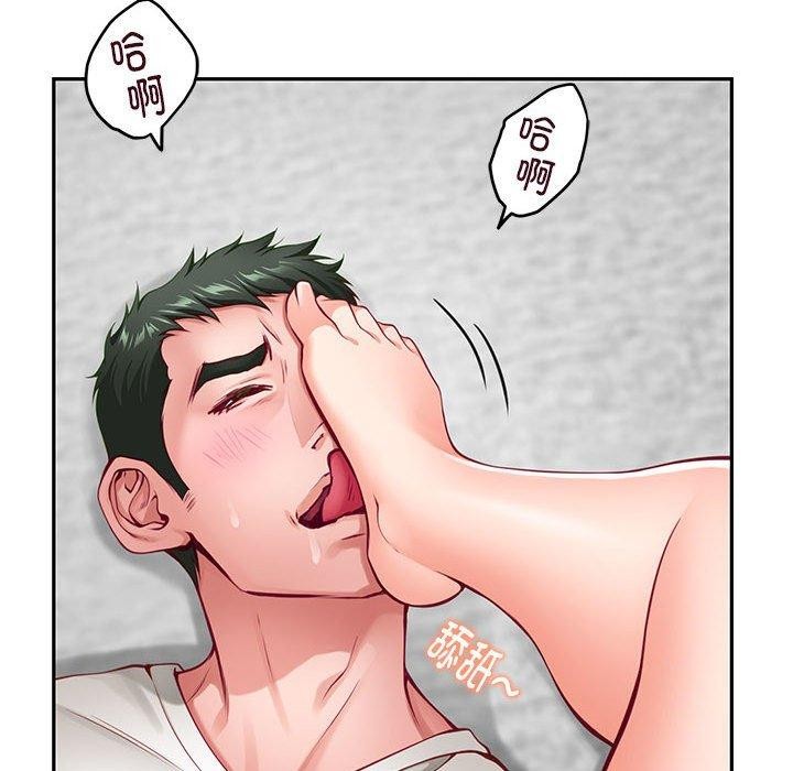 第23话-极乐之神-龟足（第31张）