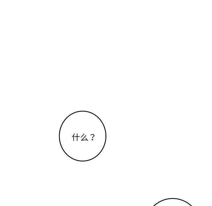 第24话-极乐之神-龟足（第10张）