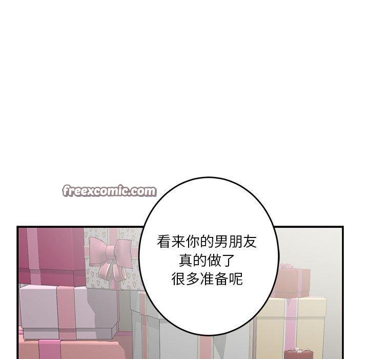 第27话-极乐之神-NOKO,云河尹（第15张）