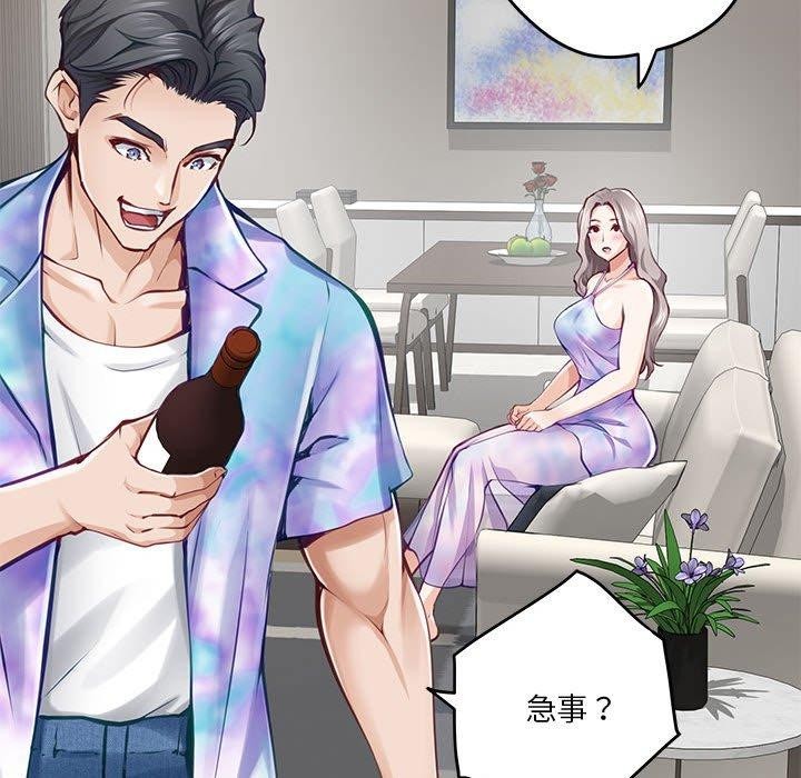 第27话-极乐之神-NOKO,云河尹（第19张）