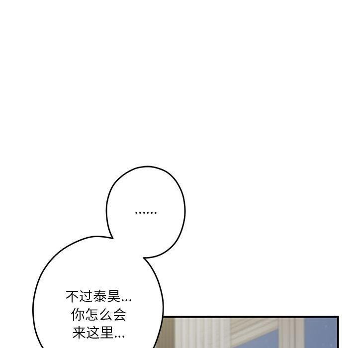 第27话-极乐之神-NOKO,云河尹（第21张）