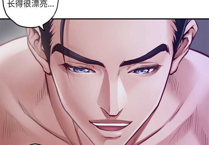 第29话-极乐之神-NOKO,云河尹（第3张）