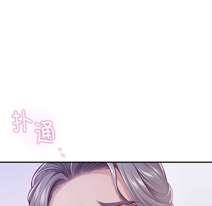 第29话-极乐之神-NOKO,云河尹（第5张）