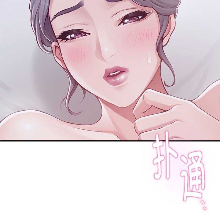 第29话-极乐之神-NOKO,云河尹（第6张）