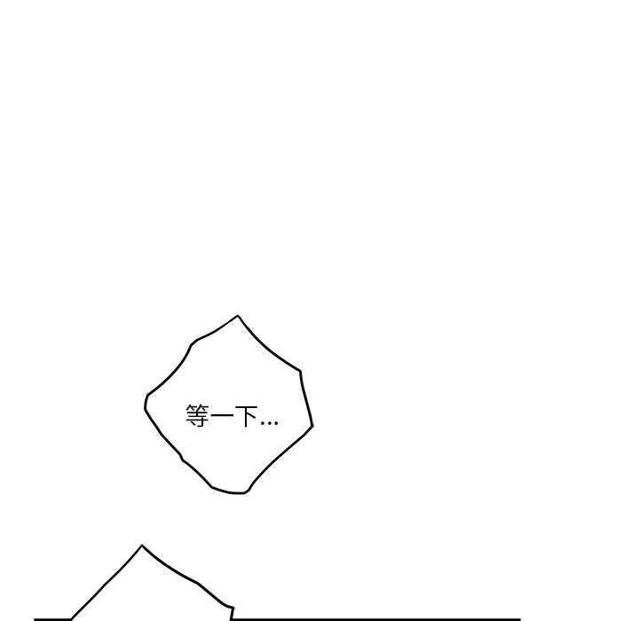 第29话-极乐之神-NOKO,云河尹（第14张）