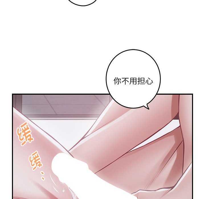 第29话-极乐之神-NOKO,云河尹（第17张）