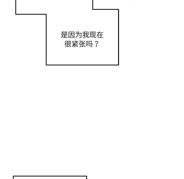 第29话-极乐之神-NOKO,云河尹（第21张）