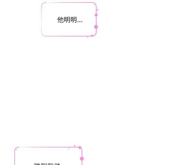 第29话-极乐之神-NOKO,云河尹（第27张）