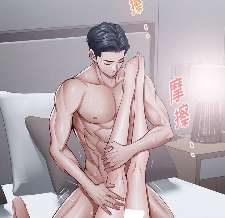 第30话-极乐之神-NOKO,云河尹（第8张）