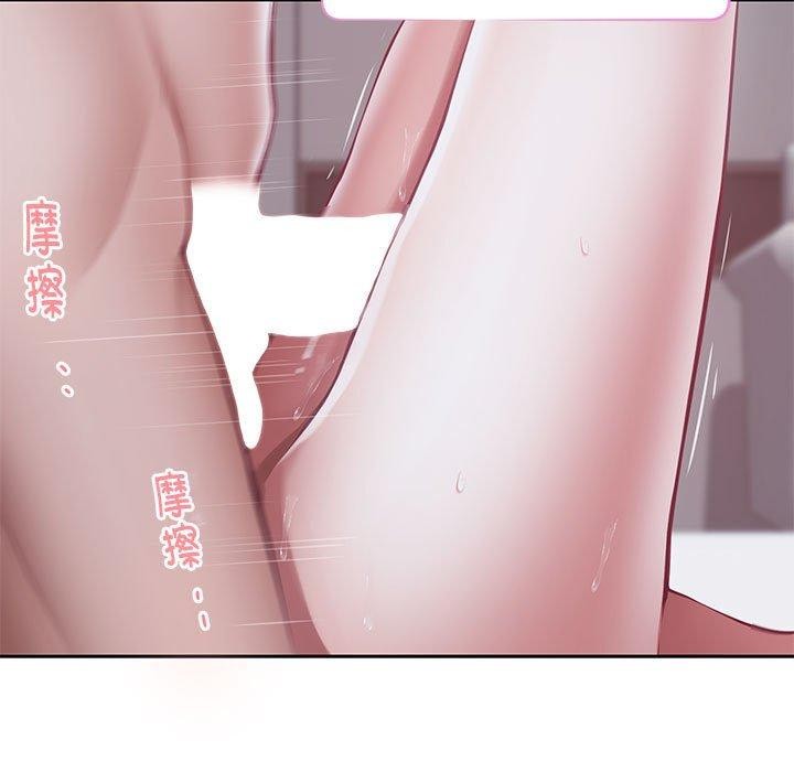 第30话-极乐之神-NOKO,云河尹（第13张）