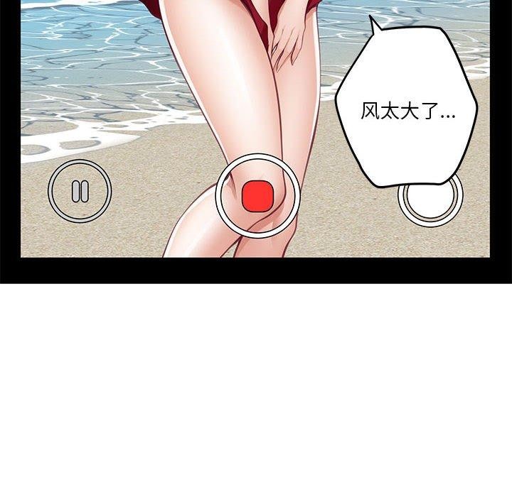 第31话-极乐之神-NOKO,云河尹（第12张）