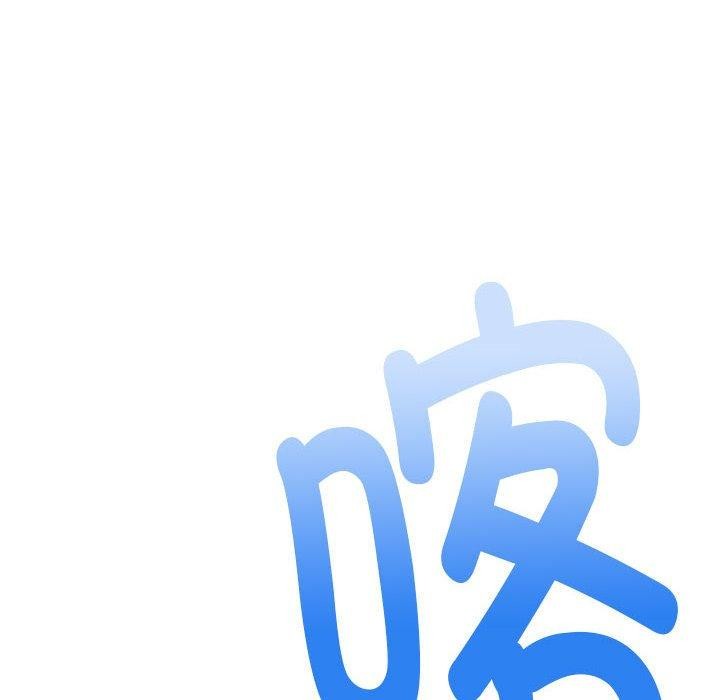 第33话-极乐之神-NOKO,云河尹（第6张）