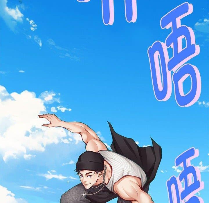 第33话-极乐之神-NOKO,云河尹（第10张）