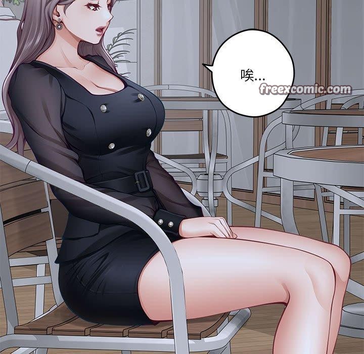 第34话-极乐之神-龟足（第15张）