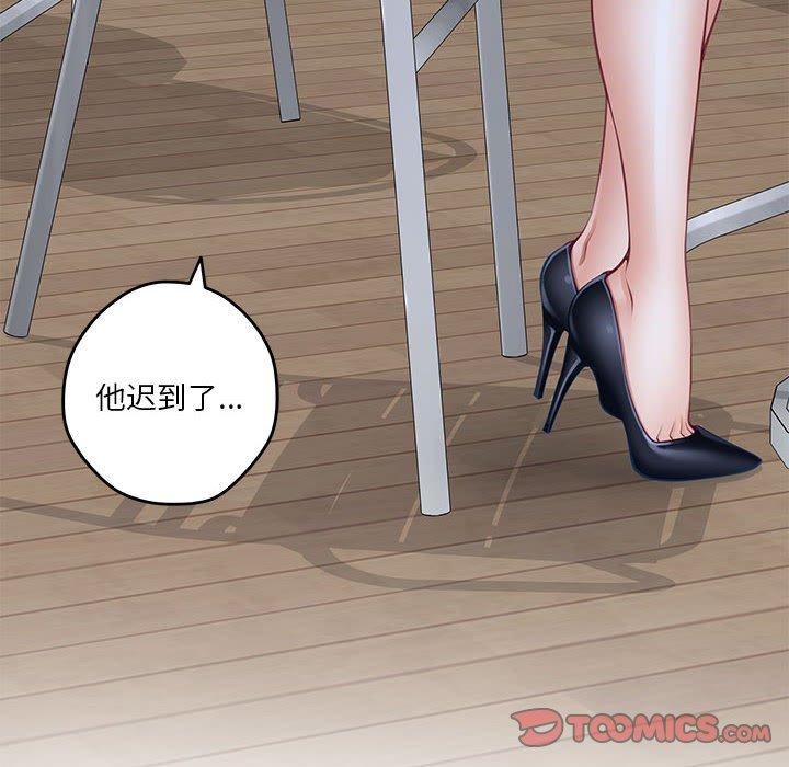 第34话-极乐之神-龟足（第16张）