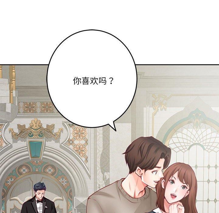 第35话-极乐之神-龟足（第10张）