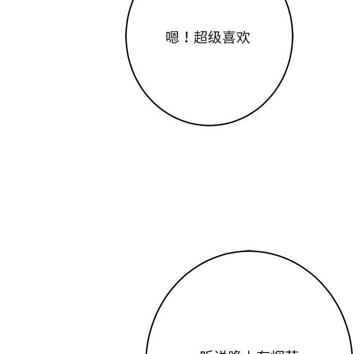 第35话-极乐之神-龟足（第12张）