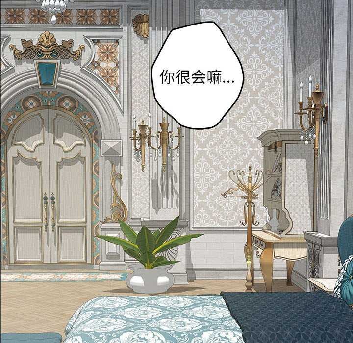 第36话-极乐之神-龟足（第6张）