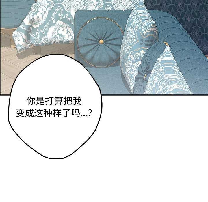 第36话-极乐之神-龟足（第7张）