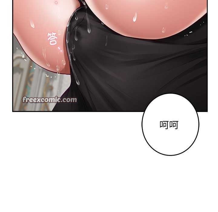 第36话-极乐之神-龟足（第15张）