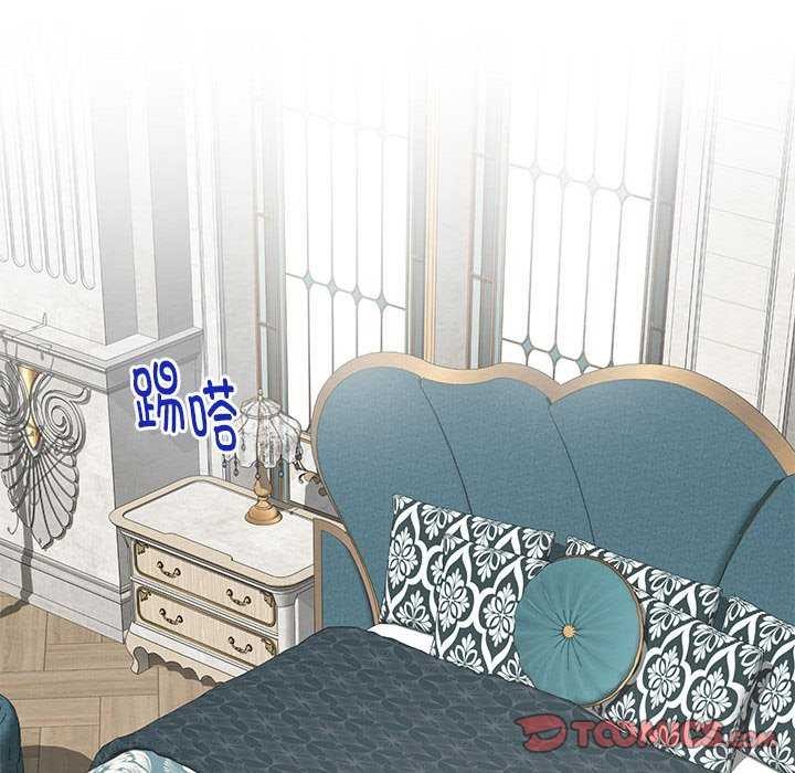 第36话-极乐之神-龟足（第16张）