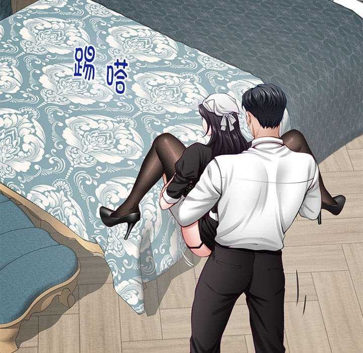 第36话-极乐之神-龟足（第17张）