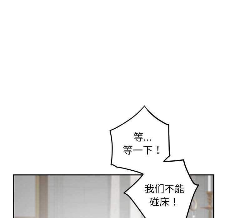 第36话-极乐之神-龟足（第19张）