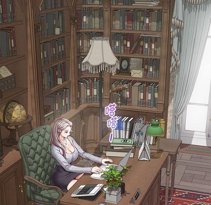 第37话-极乐之神-龟足（第11张）