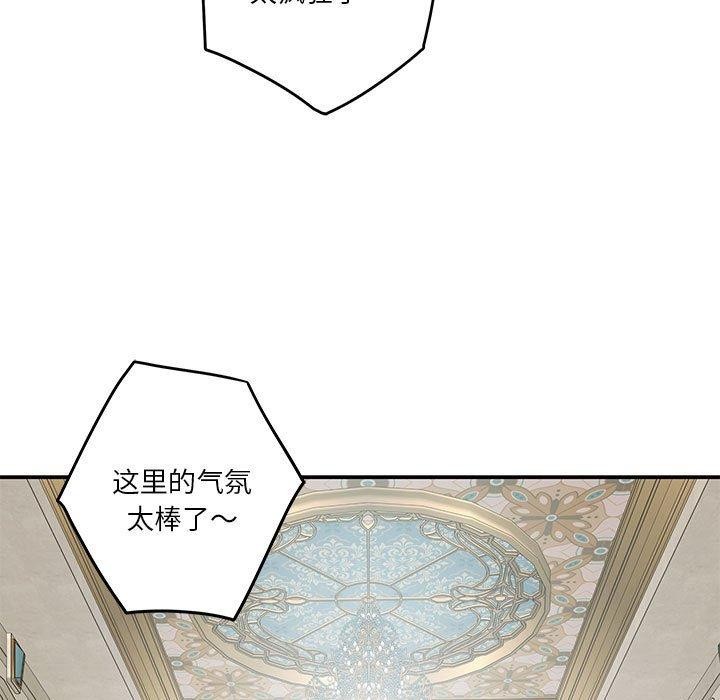 第38话-极乐之神-龟足（第7张）