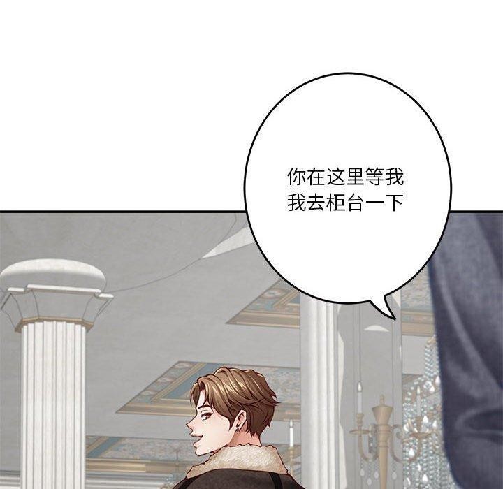 第38话-极乐之神-龟足（第10张）