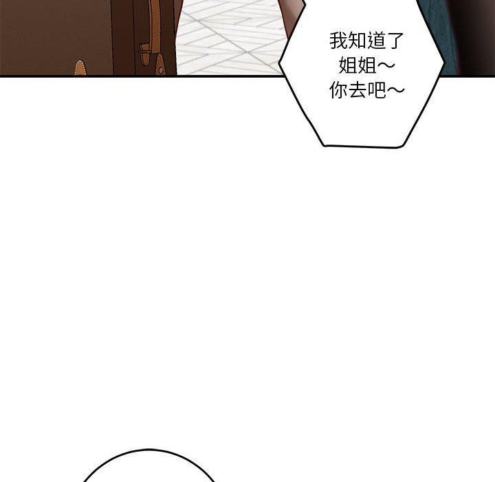 第38话-极乐之神-龟足（第12张）