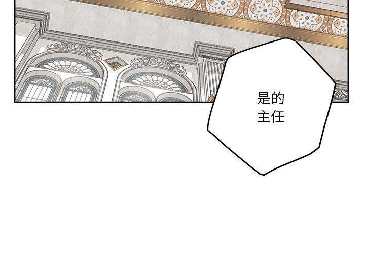 第39话-极乐之神-龟足（第3张）