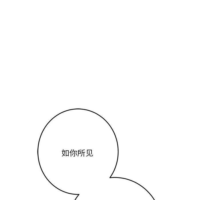 第39话-极乐之神-龟足（第6张）