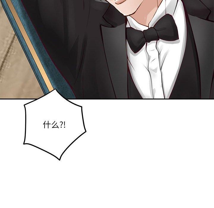 第39话-极乐之神-龟足（第8张）