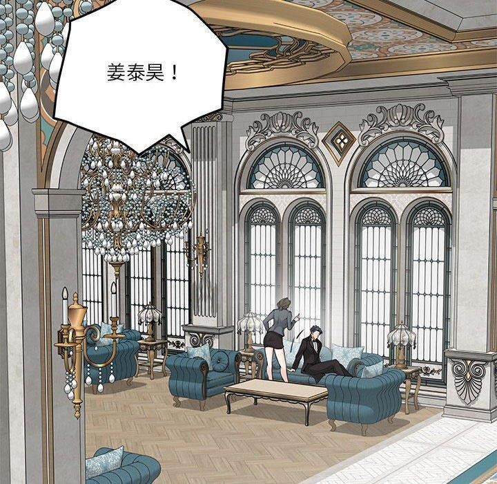 第39话-极乐之神-龟足（第10张）