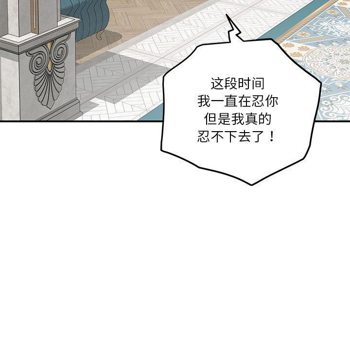 第39话-极乐之神-龟足（第11张）