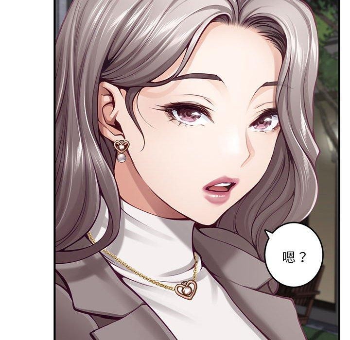 第40话-极乐之神-龟足（第18张）