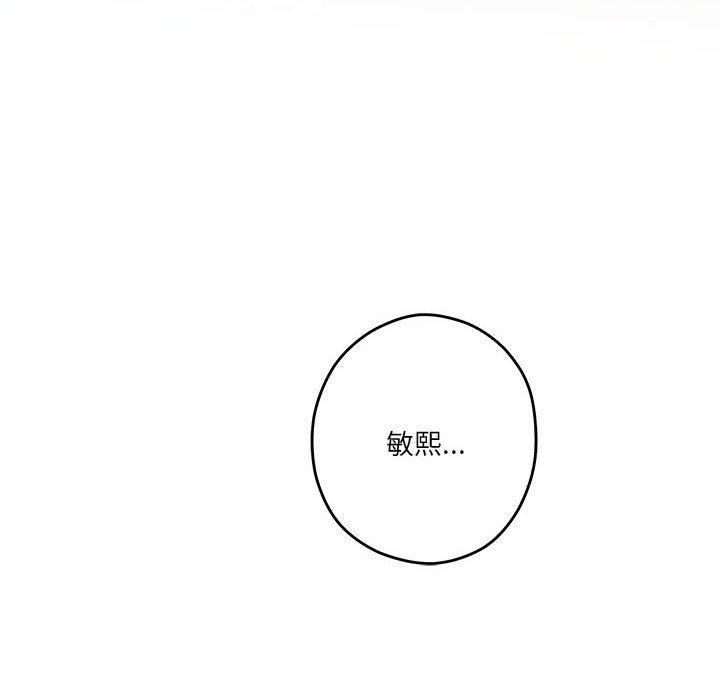 第41话-极乐之神-龟足（第6张）